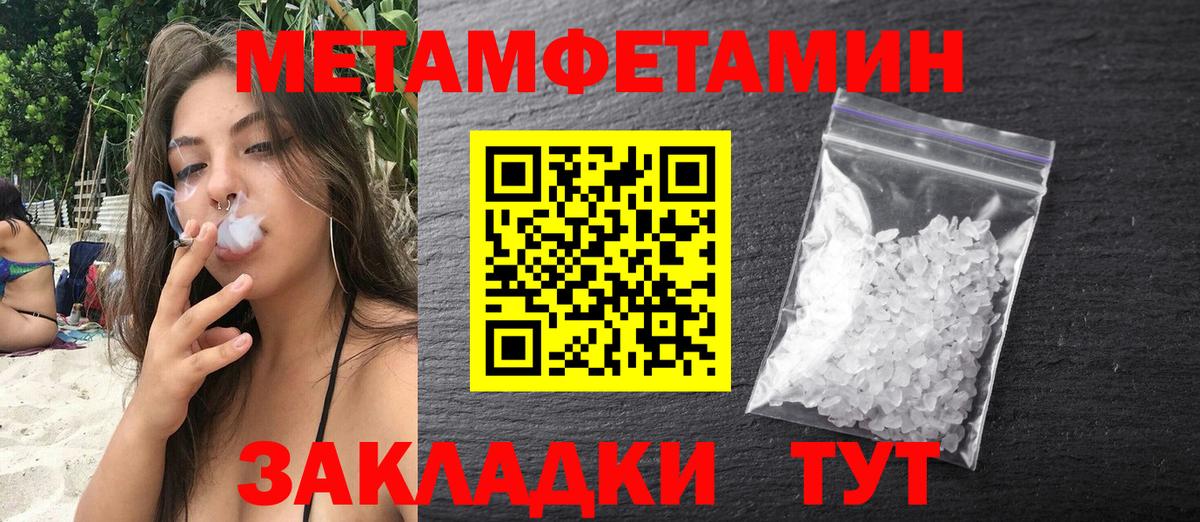 Амфетамин  Амфетамин  Вход с VPN  Аксай  АМФЕТАМИН 97% 