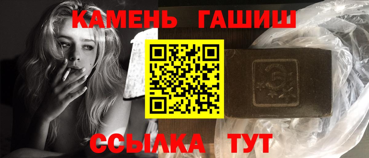 Гашиш Premium  Гашиш гарик  Вход с VPN  Аксай 