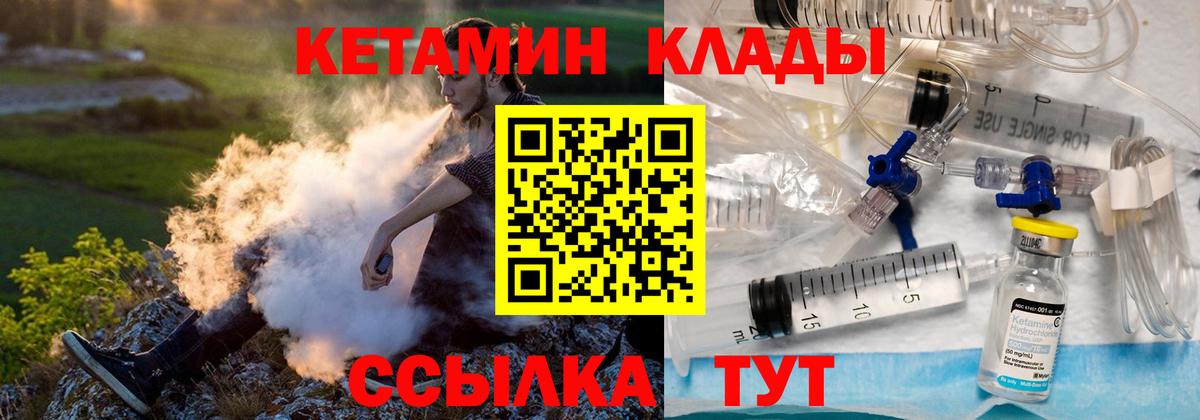 Кетамин VHQ  КЕТАМИН ketamine  Аксай  Вход с VPN 