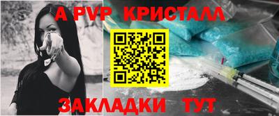 герыч Конаково