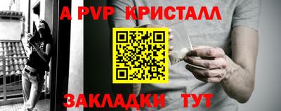 сатива Коммунар