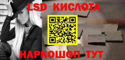 Альфа ПВП Комсомольск-на-Амуре