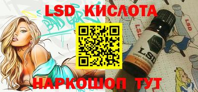 Альфа ПВП Комсомольск-на-Амуре