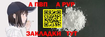 сатива Коммунар