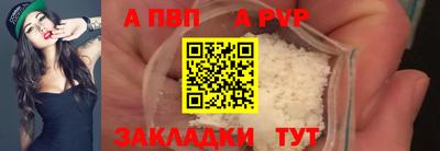 сатива Коммунар