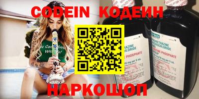 сатива Коммунар