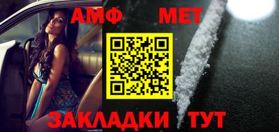 сатива Коммунар