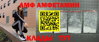 Альфа ПВП Комсомольск-на-Амуре