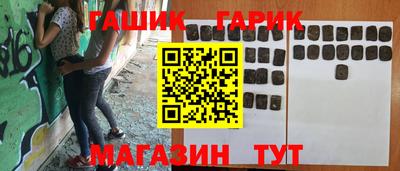 герыч Конаково