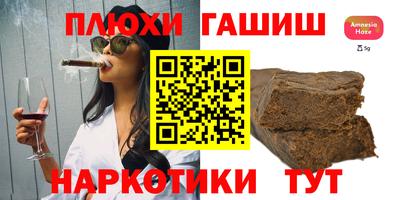 Альфа ПВП Комсомольск-на-Амуре