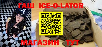 сатива Коммунар