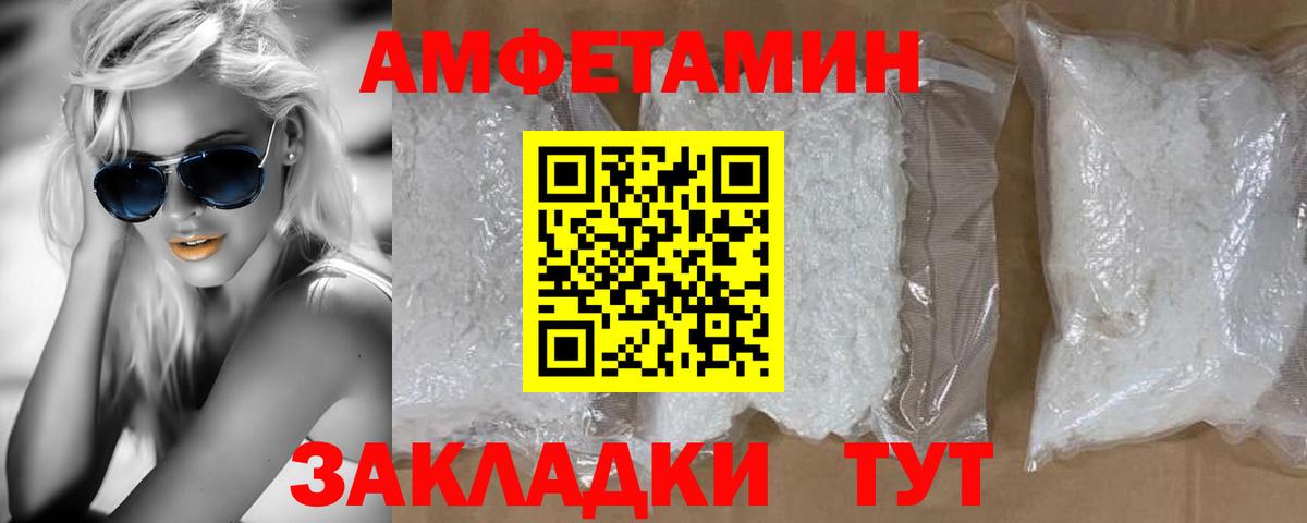 Аксай  Первитин  Вход с VPN  Метамфетамин кристалл 