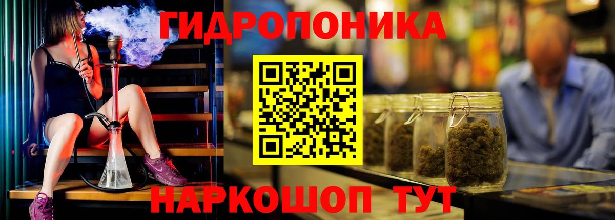 Марихуана план Аксай