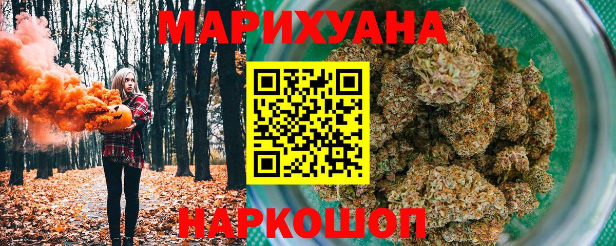 Шишки марихуана сатива  Марихуана марихуана  МАРИХУАНА MAZAR  Вход с VPN  Аксай 
